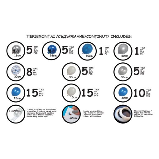 ARC7 Kit complet arcada 70 baloane Albastre & Silver - imagine 2